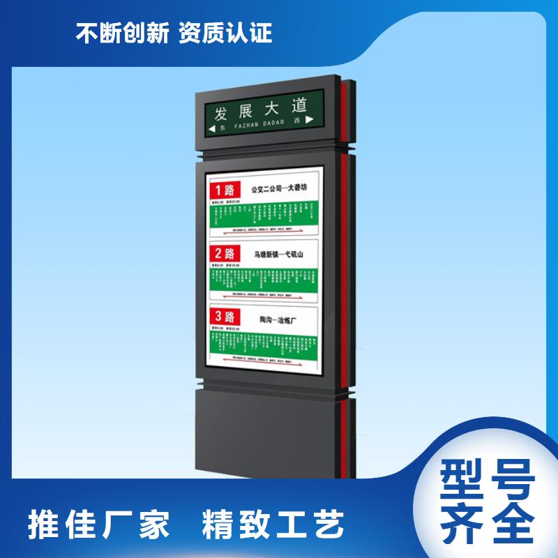 路灯箱-【简约候车亭】诚信经营质量保证