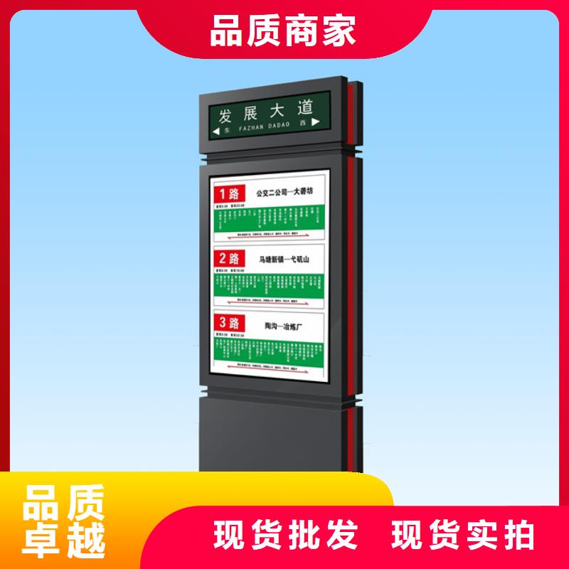路灯箱道路标识牌价格透明