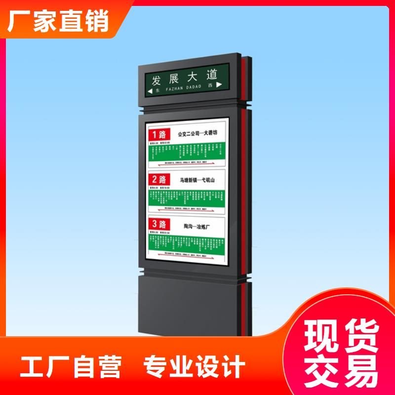 【路灯箱】_垃圾分类房通过检测