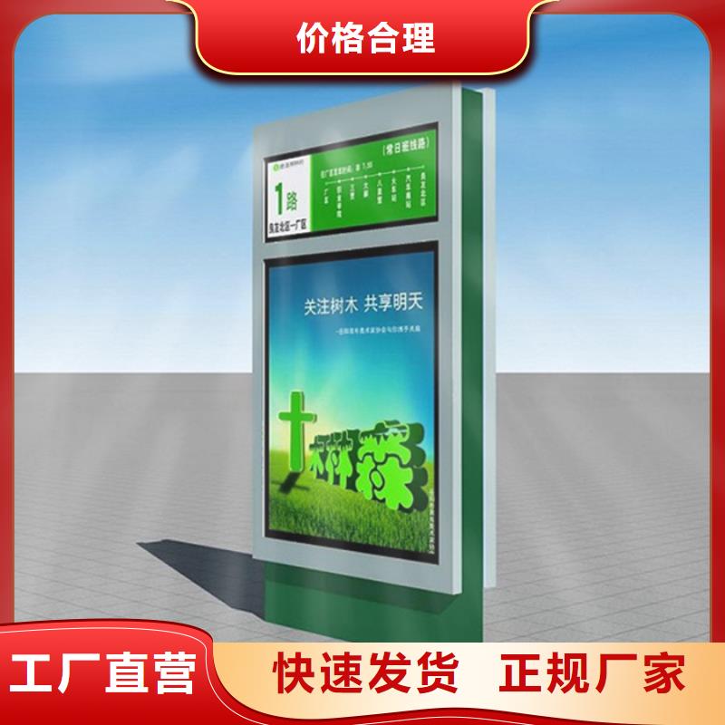 路灯箱智能候车亭真实拍摄品质可靠