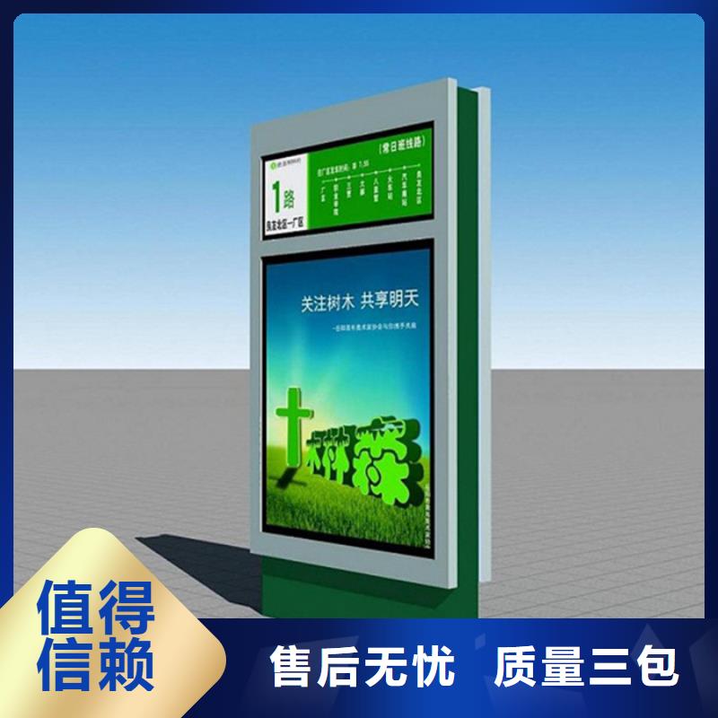 【路灯箱户外精神堡垒厂家直销货源充足】