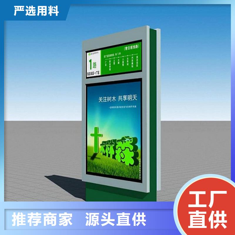 路灯箱【仿古候车亭】生产安装