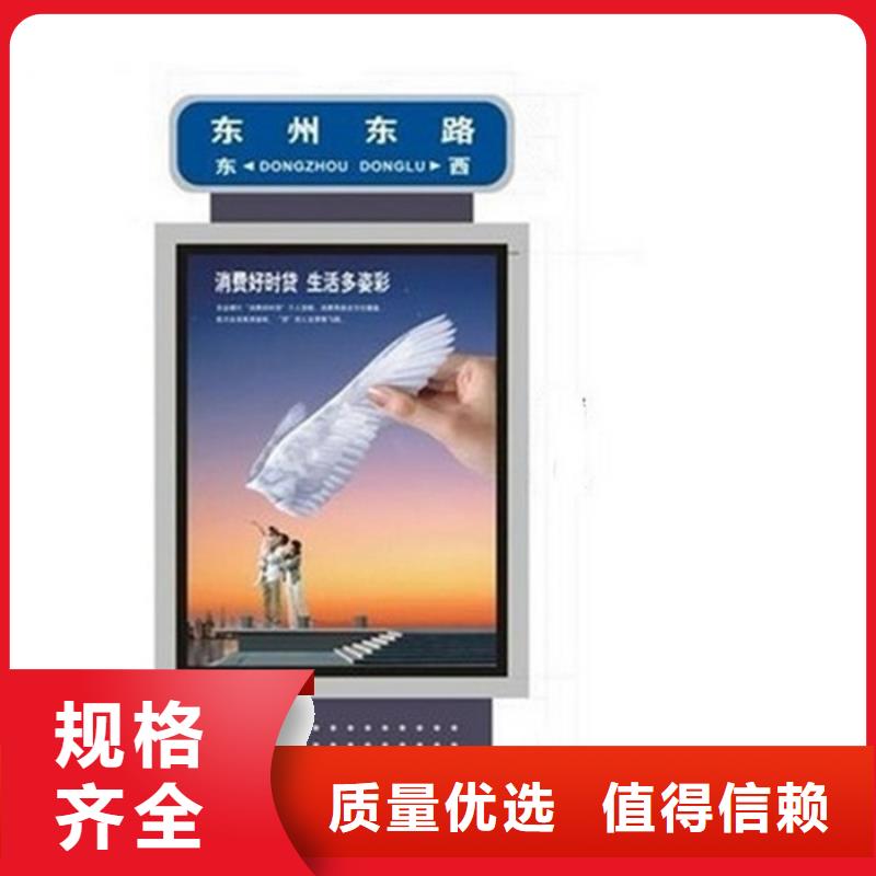 【路灯箱户外精神堡垒厂家直销货源充足】