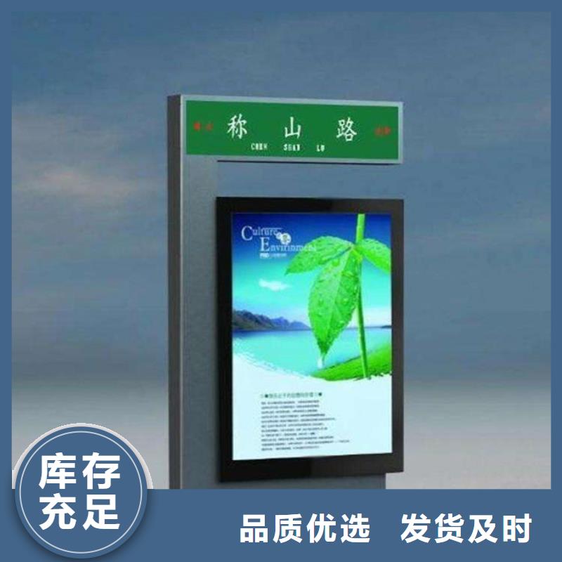 【路灯箱-智能垃圾分类箱敢与同行比服务】