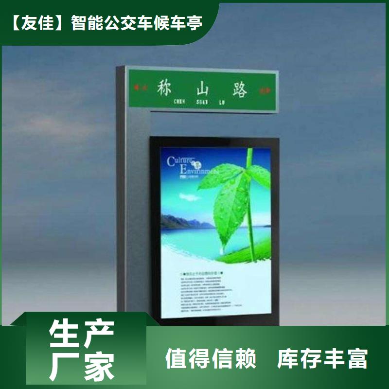 路灯箱-小区垃圾分类房采购
