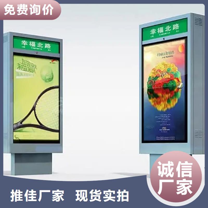 路灯箱-小区垃圾分类房采购