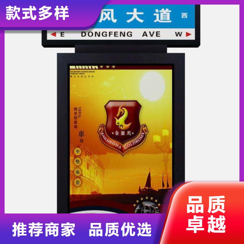 路灯箱-小区垃圾分类房采购