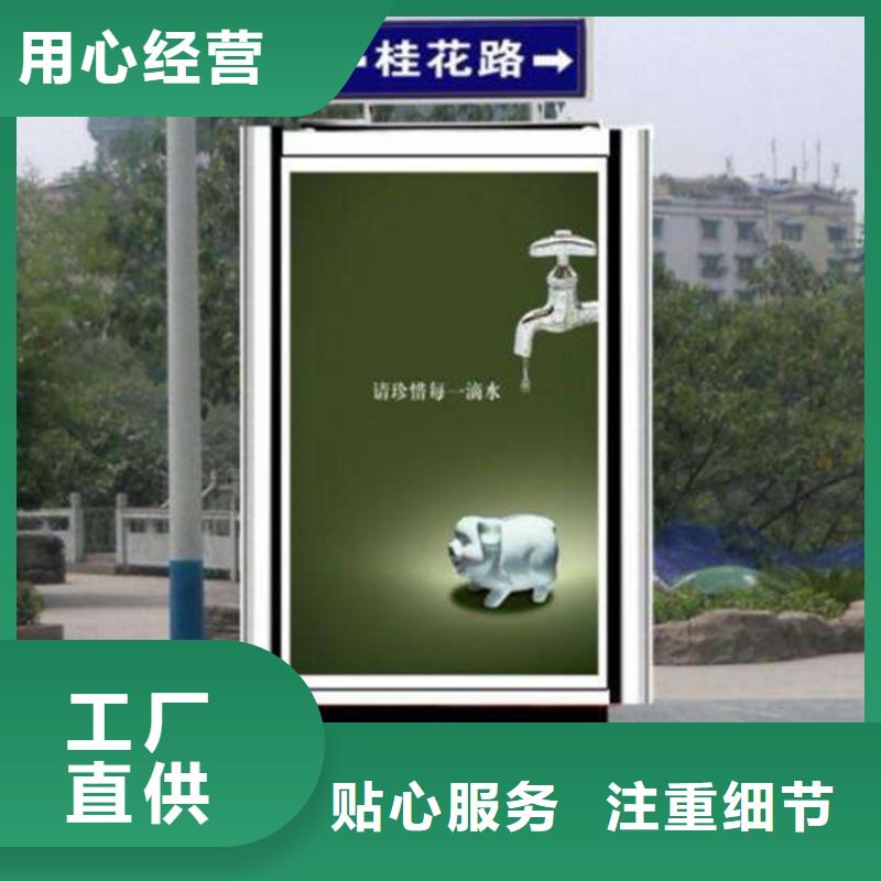 【路灯箱-智能垃圾分类箱敢与同行比服务】