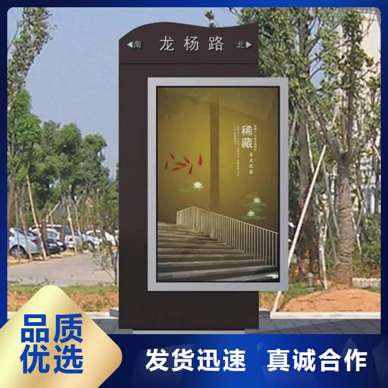 【路灯箱-智能垃圾分类箱敢与同行比服务】