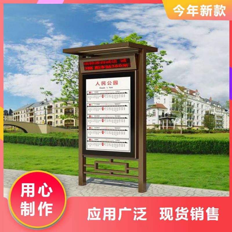路灯箱校园阅报栏厂家直销售后完善