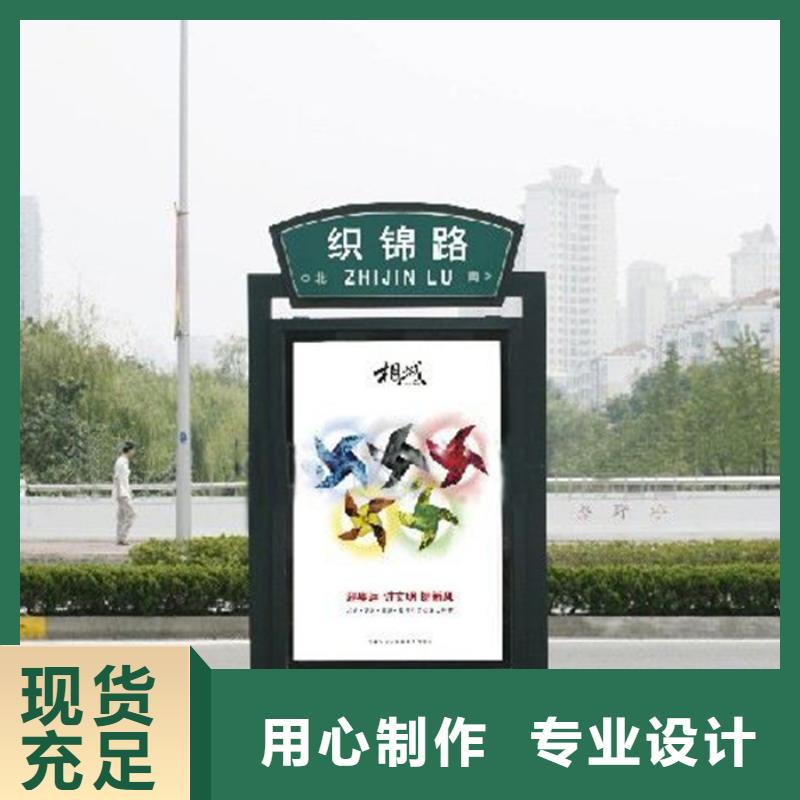 路灯箱,【公交站台】好产品放心购