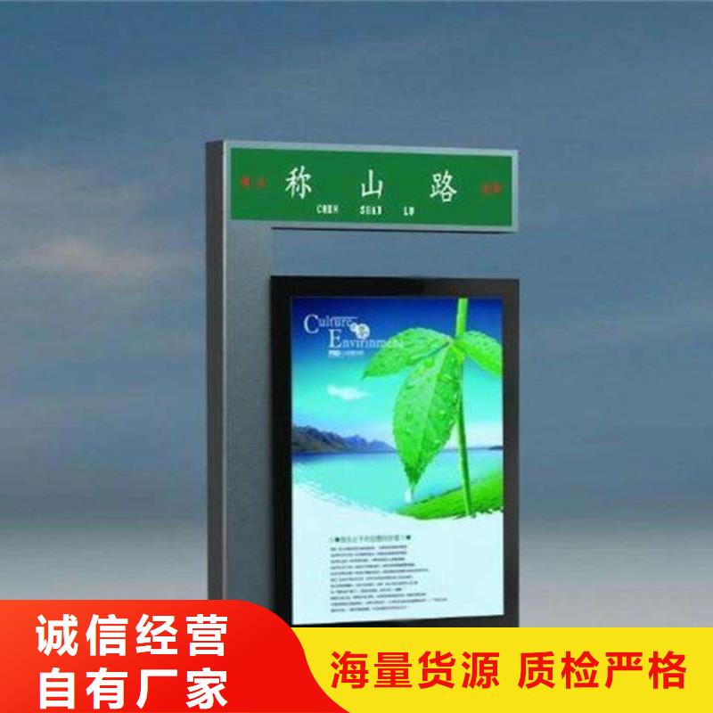 路灯箱智能垃圾分类箱好货有保障