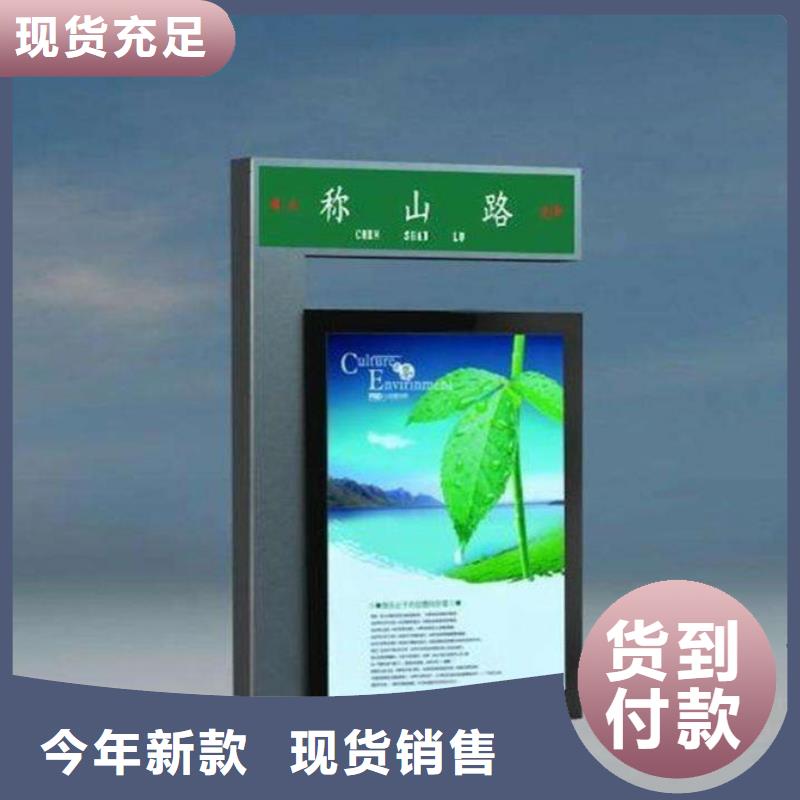 【路灯箱-智能垃圾分类箱敢与同行比服务】