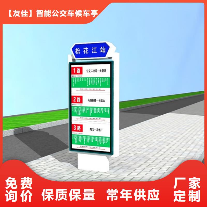 路灯箱智能候车亭真实拍摄品质可靠