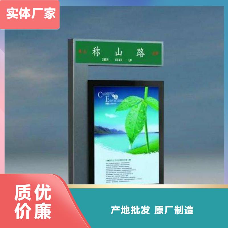 路灯箱-【简约候车亭】诚信经营质量保证