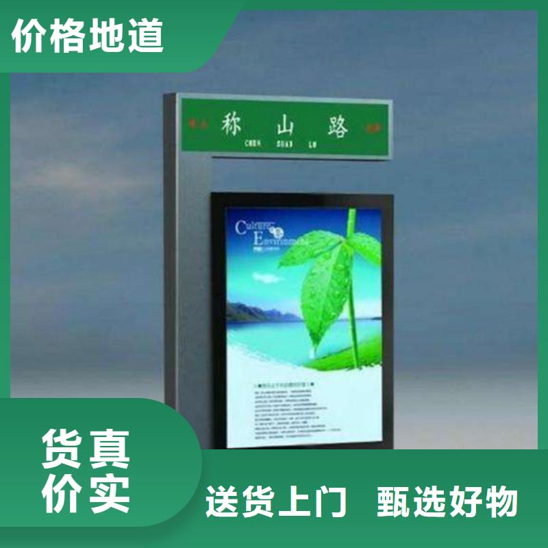 路灯箱,【公交站台】好产品放心购