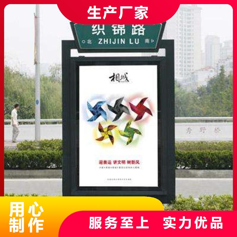 路灯箱智能垃圾分类箱好货有保障