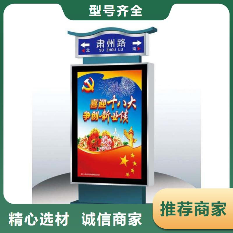路灯箱,【公交站台】好产品放心购