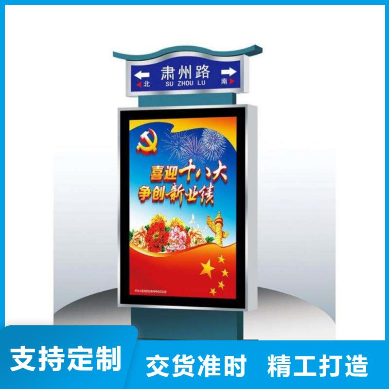 路灯箱现代候车亭为您提供一站式采购服务