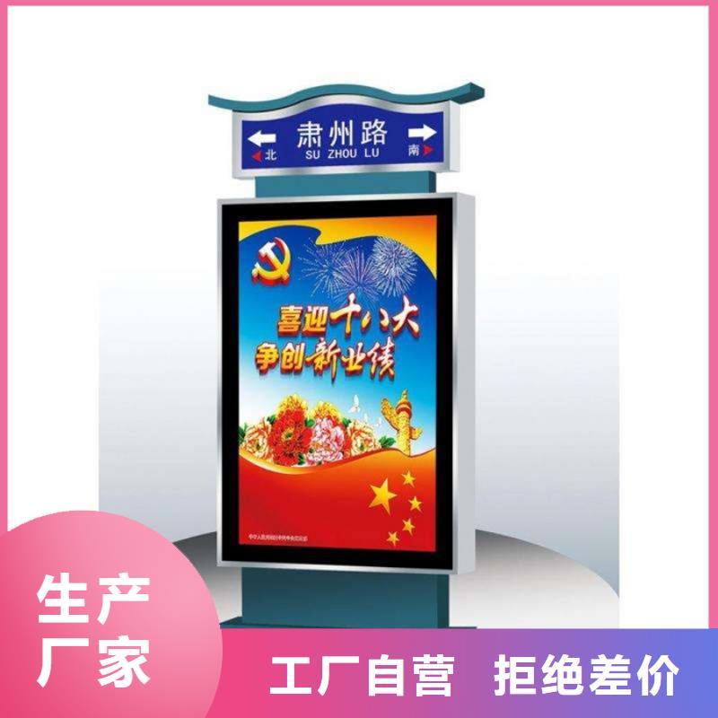 【路灯箱】_垃圾分类房通过检测