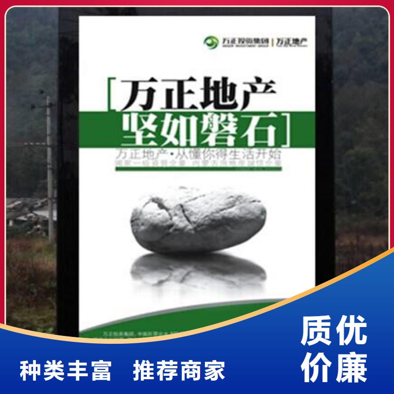 路灯箱智能垃圾分类箱好货有保障