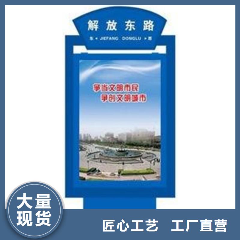 路灯箱校园阅报栏今日价格