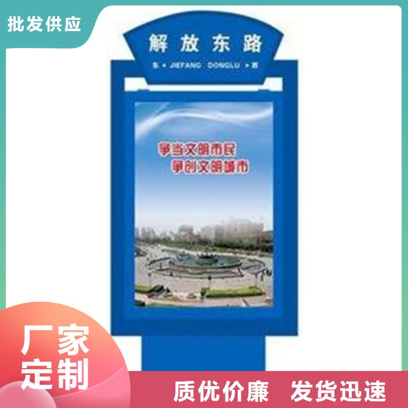 【路灯箱】_垃圾分类房通过检测