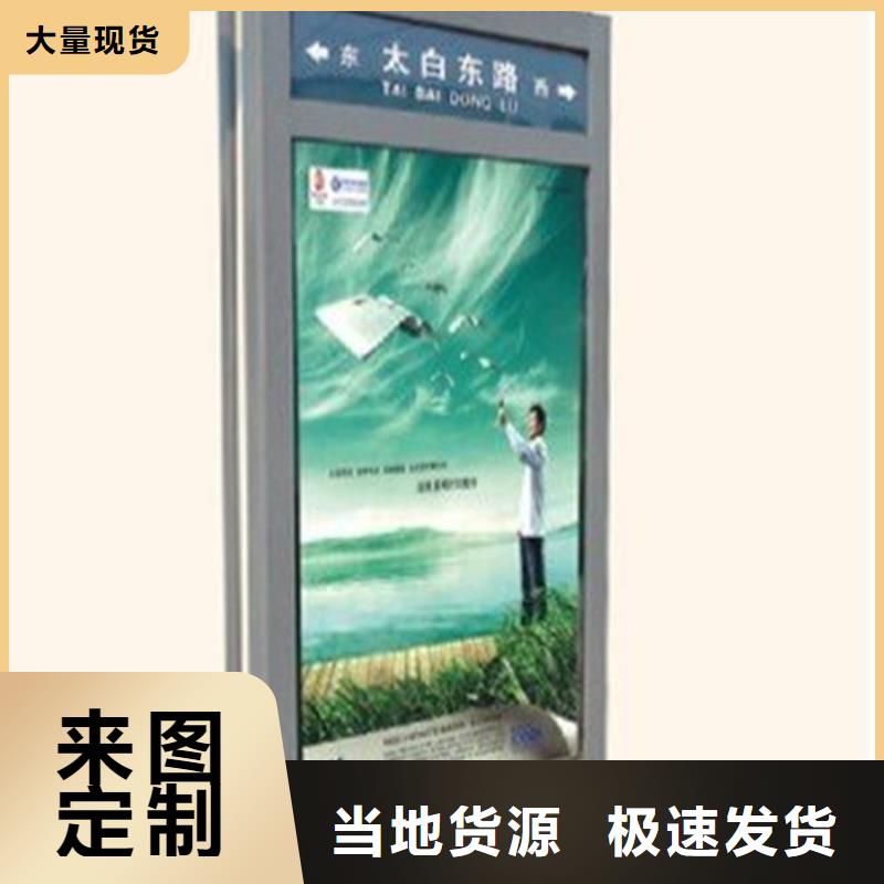 路灯箱-道路标识牌供应采购