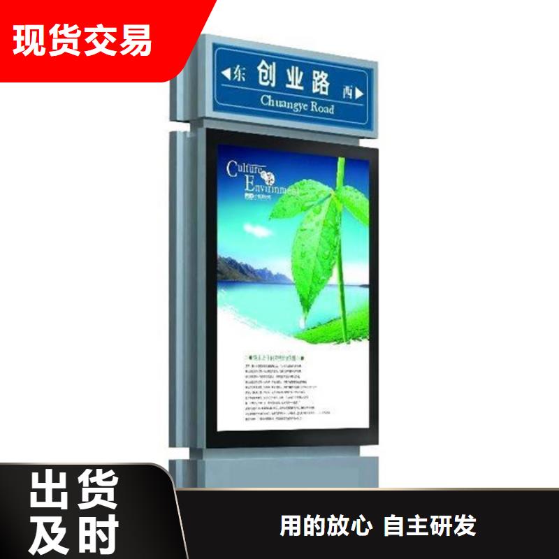 路灯箱景区标识牌实力商家