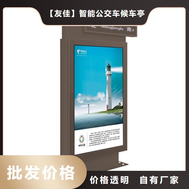 路灯箱【仿古候车亭】一站式采购商家