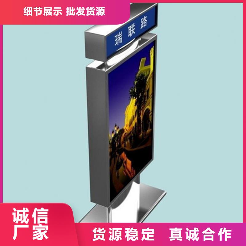 路灯箱,【公交站台】好产品放心购