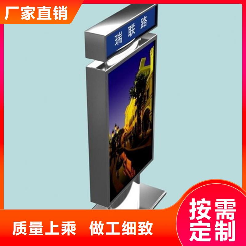 路灯箱道路标识牌价格透明
