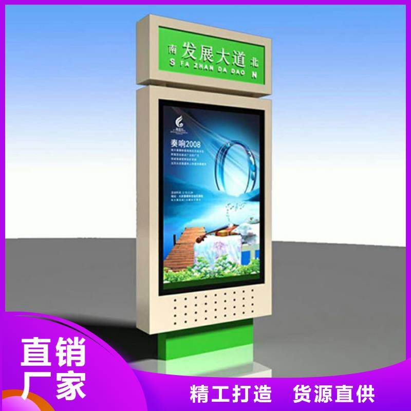 路灯箱道路标识牌价格透明