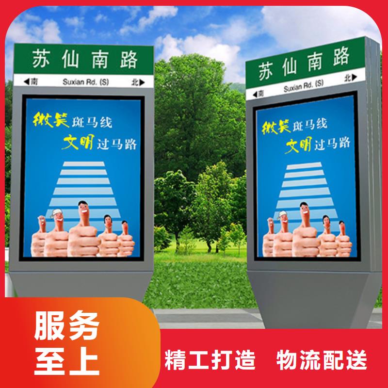 路灯箱,【公交站台】好产品放心购