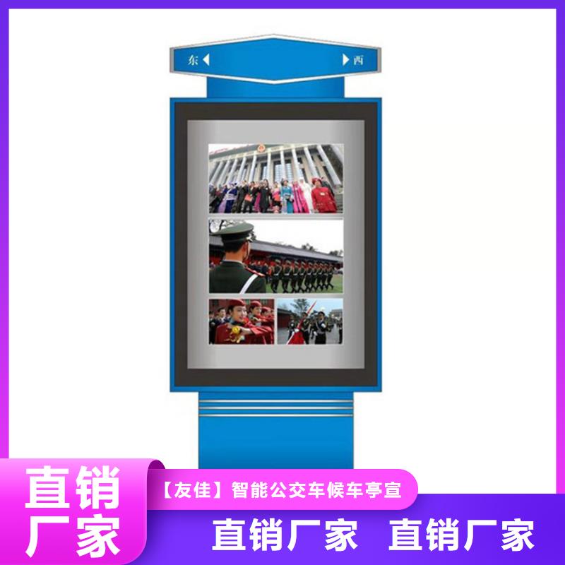 路灯箱-小区垃圾分类房采购