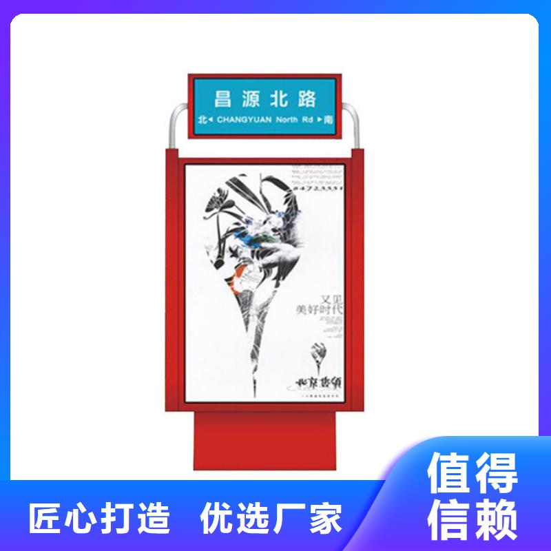 【路灯箱】_垃圾分类房通过检测