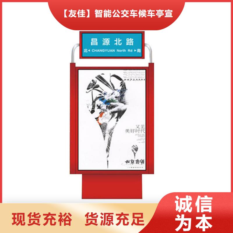 【路灯箱】_垃圾分类房通过检测