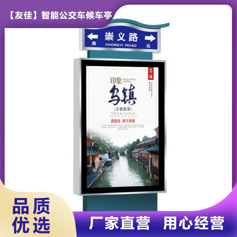 路灯箱-【简约候车亭】诚信经营质量保证