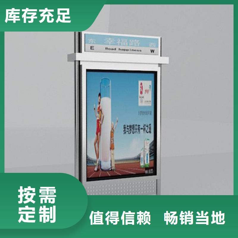 路名牌灯箱-【【保安亭】】商家