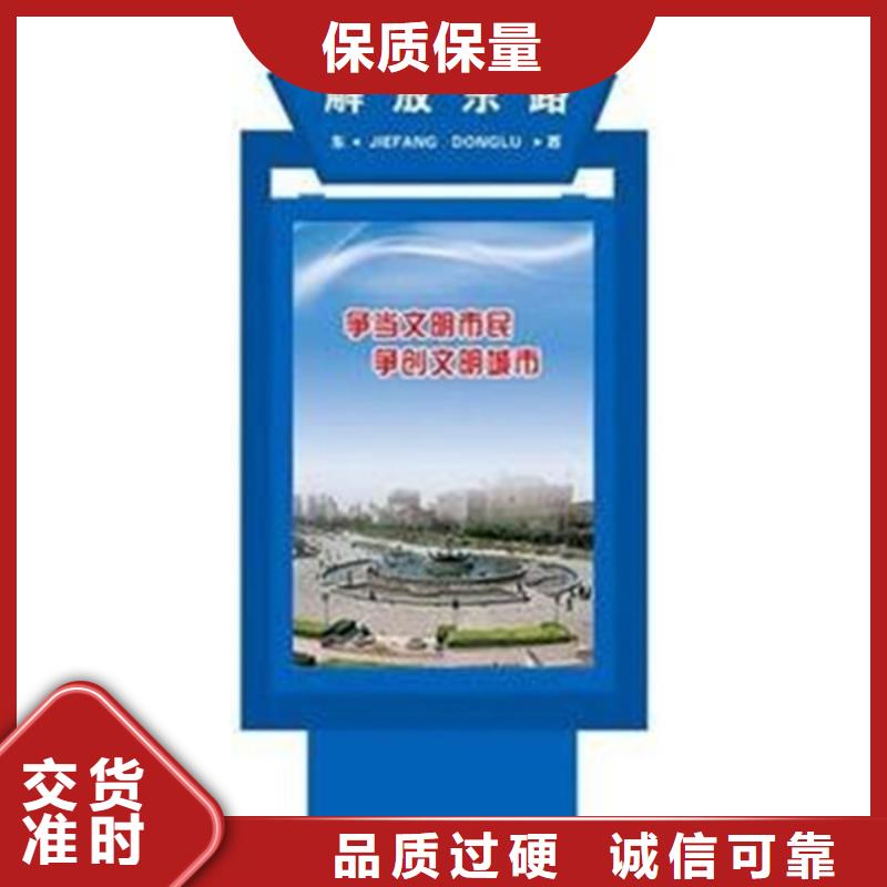 路灯箱【仿古候车亭】一站式采购商家