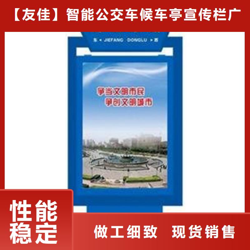 路灯箱广告垃圾箱工厂自营