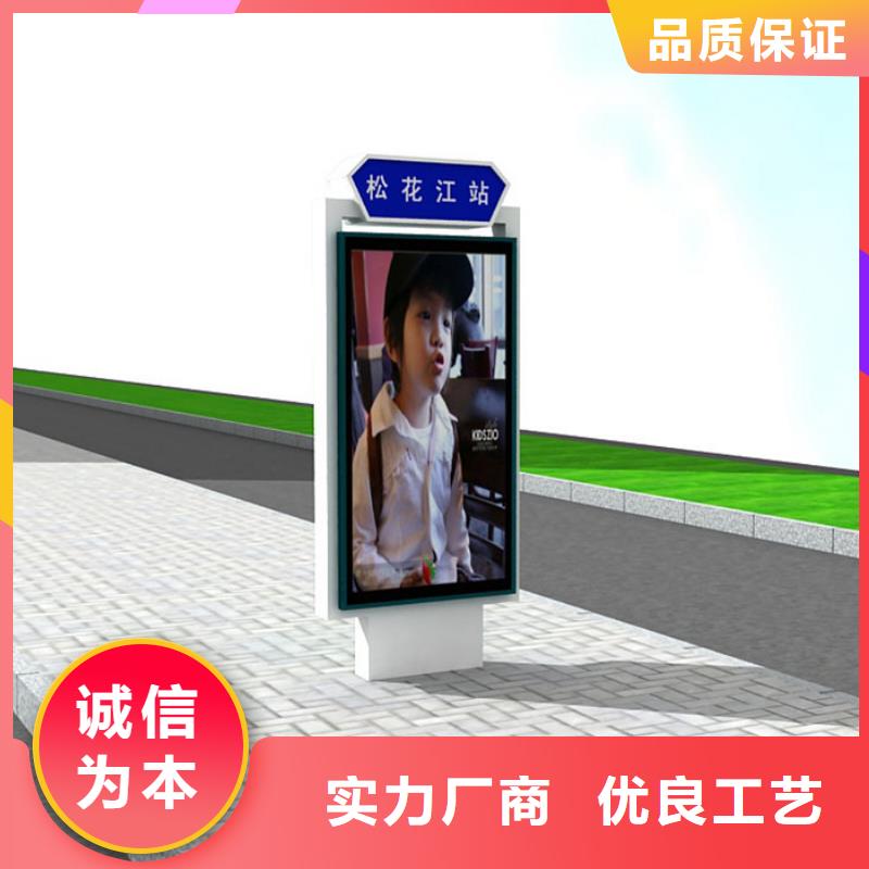 路灯箱【仿古候车亭】生产安装