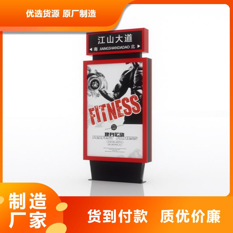 【路灯箱-智能垃圾分类箱敢与同行比服务】