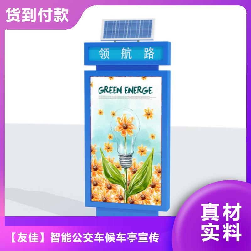 路灯箱不锈钢候车亭严格把关质量放心