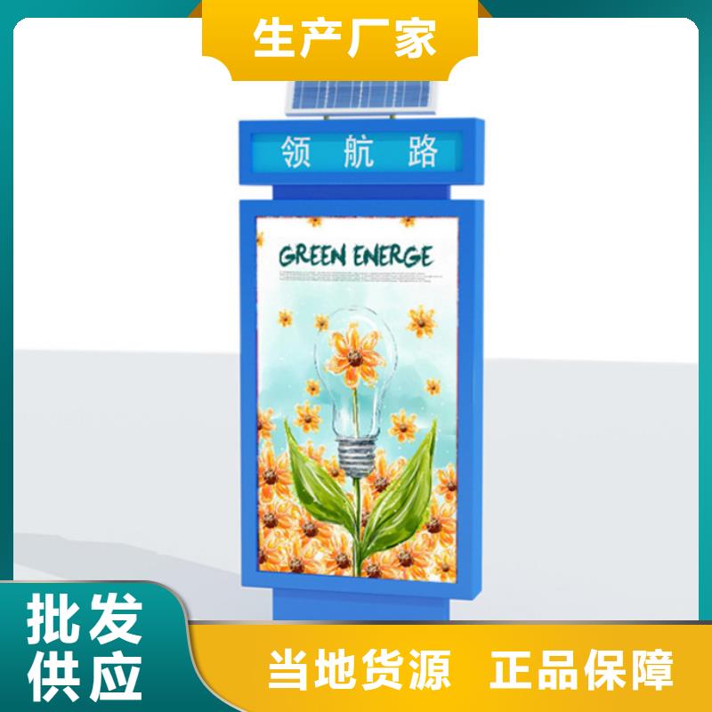 路灯箱户外精神堡垒应用范围广泛
