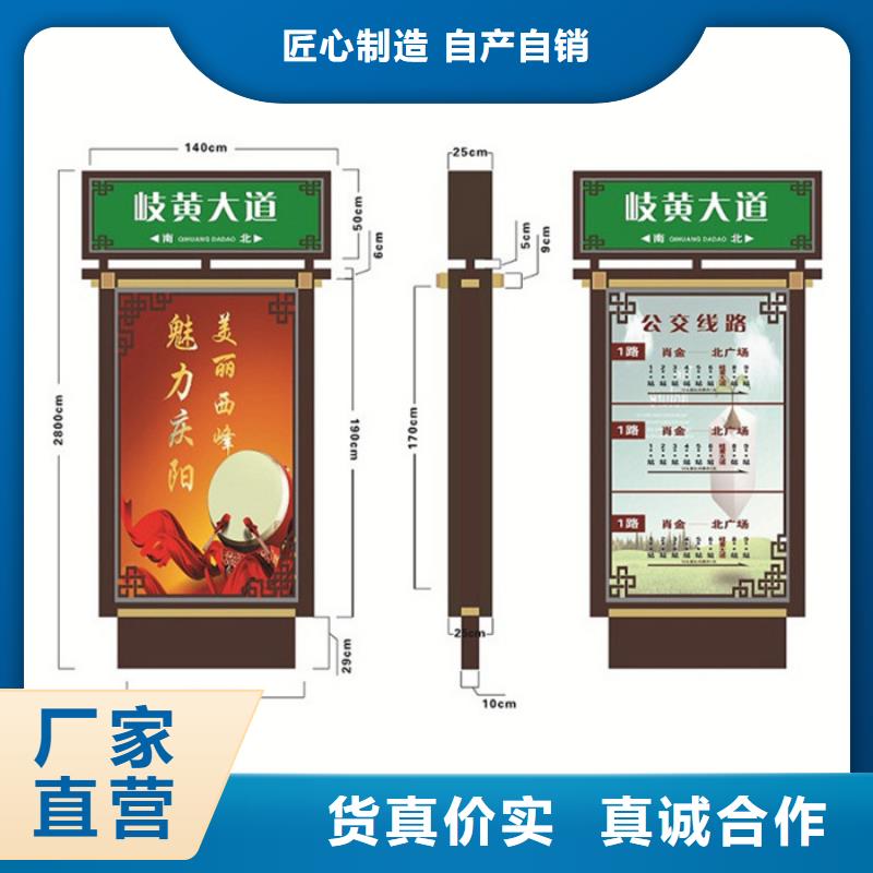【路灯箱】_垃圾分类房通过检测