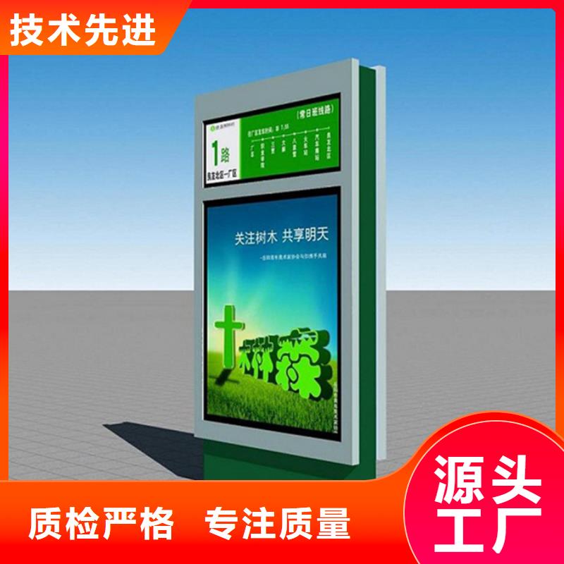 路灯箱【智能公交站台】自主研发