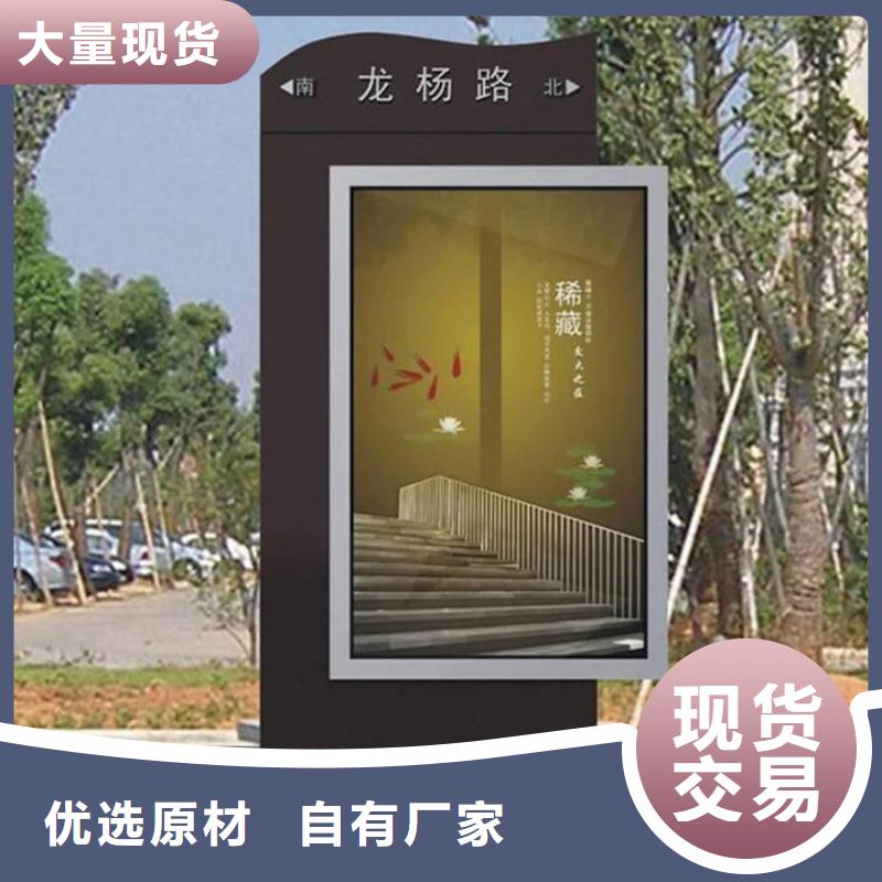 路名牌灯箱-【【保安亭】】商家