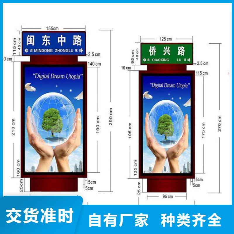 【路灯箱智能旧衣回收箱厂家】