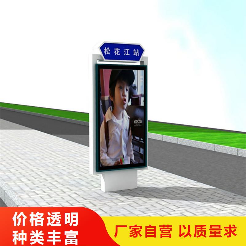 路名牌灯箱【学校宣传栏】专业生产N年